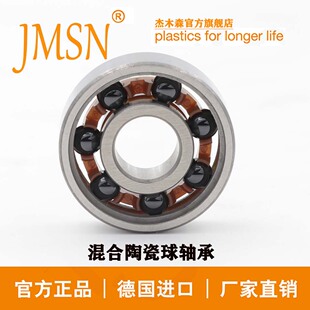 机床主轴高速陶瓷球轴承7000C7001C7002C7003C7004C7005C7010C/P4