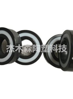 全陶瓷密封轴承氮化硅6000 6001 6002 6003 6004 6005 6006 60078