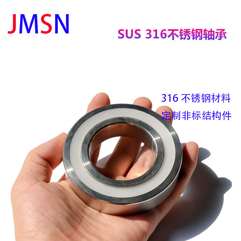 316不锈钢轴承耐腐蚀防腐防水防锈SS693 694 695 696 697 698 699