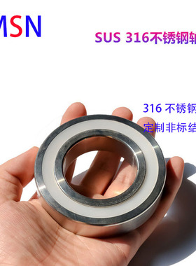 316不锈钢轴承耐腐蚀防腐防水防锈SS693 694 695 696 697 698 699