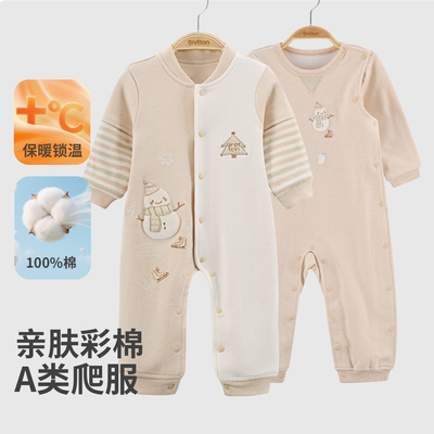 绿典彩棉童装婴儿衣服加厚秋季新