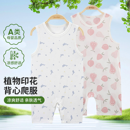 绿典彩棉童装婴儿衣服夏季2025年