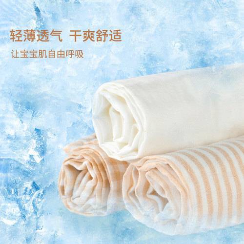 gretton绿典彩棉儿童防蚊裤子