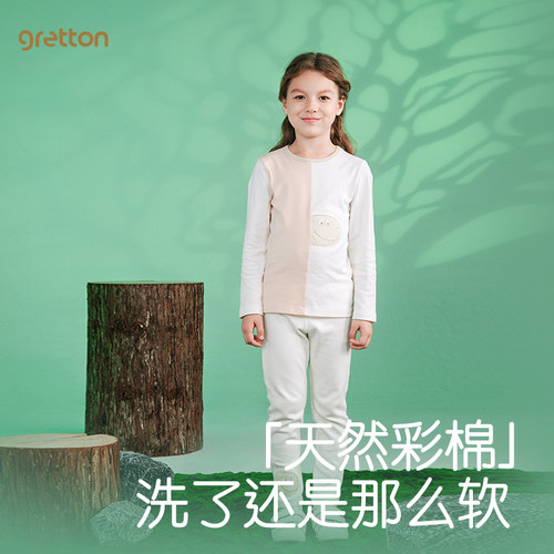 彩棉绿典柔软舒适春季