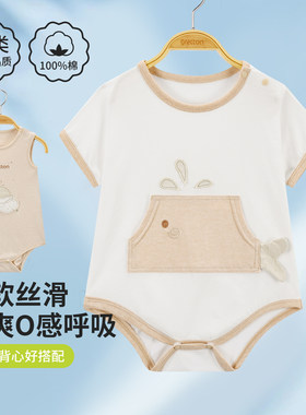 绿典彩棉童装宝宝衣服夏季2025