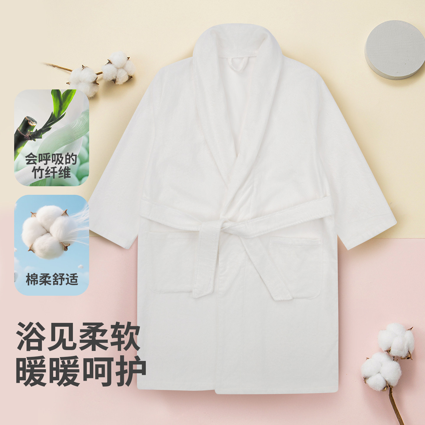 绿典彩棉儿童浴袍男童女童斗篷浴袍成人可穿式带帽吸水毛巾四季