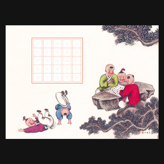 品翰堂小学生硬笔书法作品专用纸 儿童比赛创作A4米字格25格A10-3