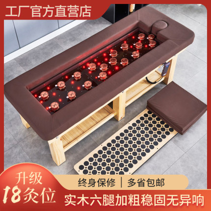 全自动远红外线无烟艾灸床红绿蓝三色家用全身理疗美容推拿按摩床