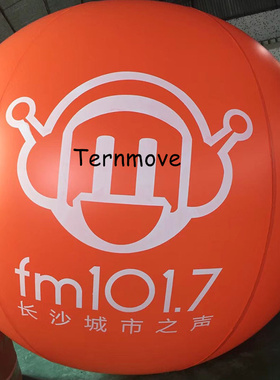 PVC充气定制大型空飘 白色红色黄色蓝色绿色紫色升空气球圆球气模