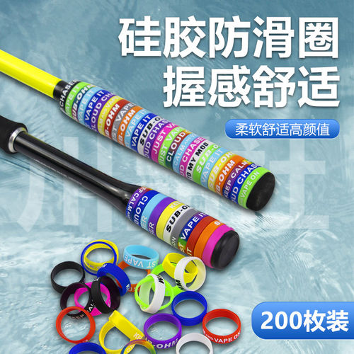 硅胶防滑圈逼格圈路亚竿手把保护