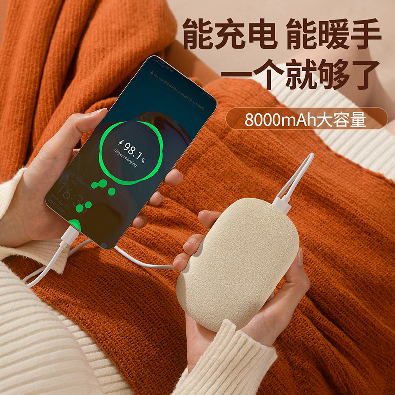OAKS HAND WARMER SMALL PORTABLE POWER BANK 2-IN-1 ANTI-OUTBREAK THERMAL HAND WARMER ARTIFACT