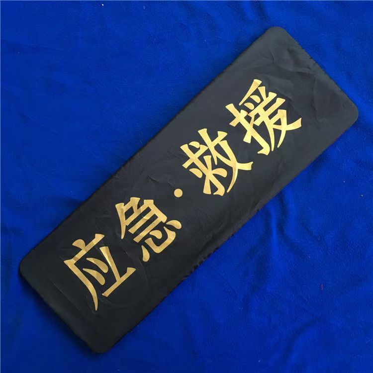 汽车牌照套遮挡罩维修牌套罩