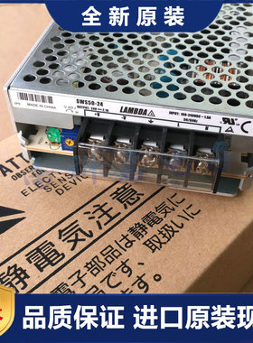全新原装SWS50-24 SWS50-12 SWS50-5 SWS50-15 SWS50-48 -3 兰达
