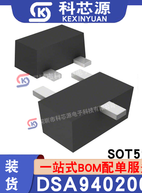 原装现货DSA940200L SOT523封装 数字晶体管三极管 大量现货可拍