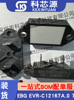 西门子EBG三项整流桥堆EBG EVR-C12167A.0 70K J预充电阻模块
