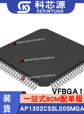 原装现货AP1302CSSL00SMGA0-DR VFBGA120封装 大量仓库现货 直拍