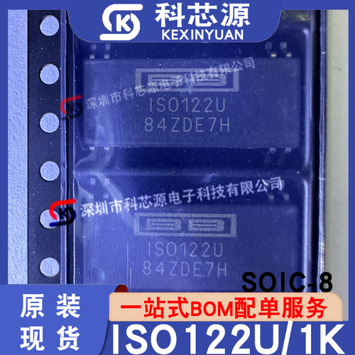 原装现货ISO122U/1K放大器芯片IC