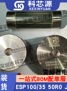 西门子变频器启动限流缓冲阻充电电阻ESP100/35/50R0 JEBG 现货