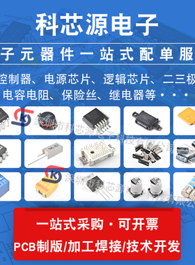 全新原装STM6823MWY6F 封装SOT23-5 监控和复位芯片IC