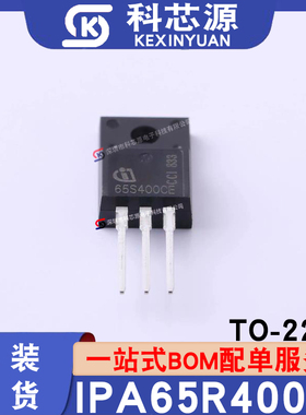 原装现货IPA65R400CE TO220直插 场效应MOS管 库存现货可直拍