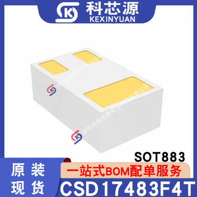 原装现货CSD17483F4T芯片IC