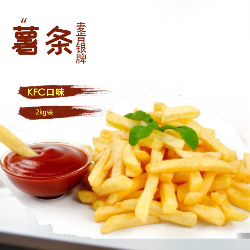 Mccann 1/4 inch Silver medal Bronze medal French fries 2kg Freezing French fries French fries Western hamburger Fried KFC Dedicatedin the Snacks/Nuts/Specialty , Confection/Class dates/Plum/Dried fruit , Potato products  category - from Buy2taobao.com to provide professional Taobao agent buy service