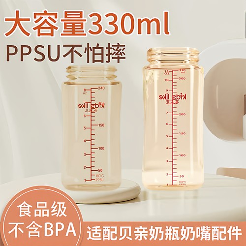 适用于贝亲三代塑料瓶身宽口径