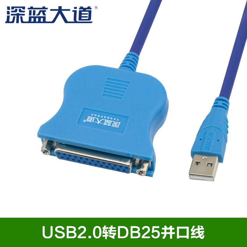 Câble extension USB - Ref 436888 Image 1