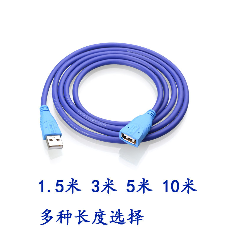 Câble extension USB - Ref 442224 Image 4