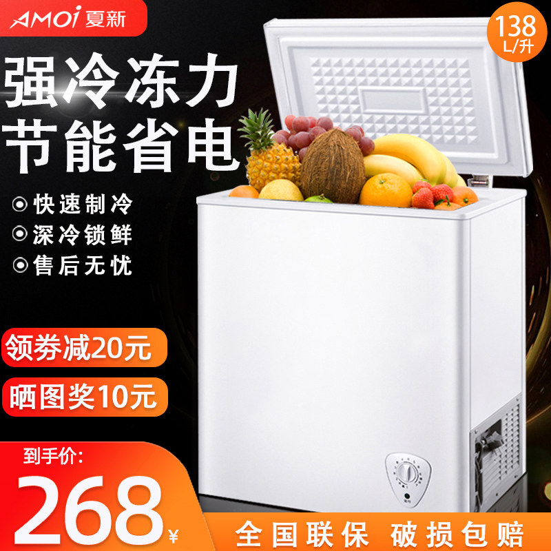 夏新106L小冷櫃家用商用大容量冷凍冰櫃迷妳冰櫃小型保鮮冷藏兩用在類目 大家電, 冷櫃/便攜冷熱箱, 冷櫃中 - 來自Buy2taobao.com提供專業的淘寶代購服務