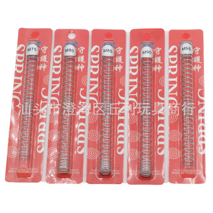 守护神弹簧m75 m80 m85 m90 m95精击 司马