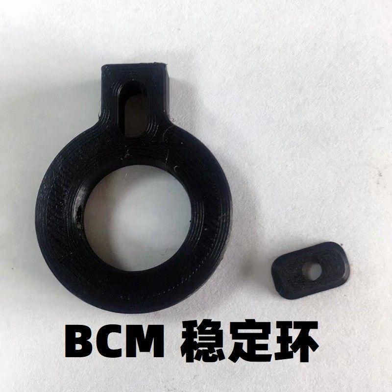 BCM护木玩具KMR稳定环前转接环零配件模型416改装slr锦明m4司骏18