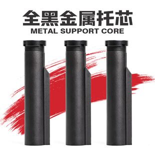 金属托芯托心精击hk416枪托专用配件速格ar15锦明司马m416博涵