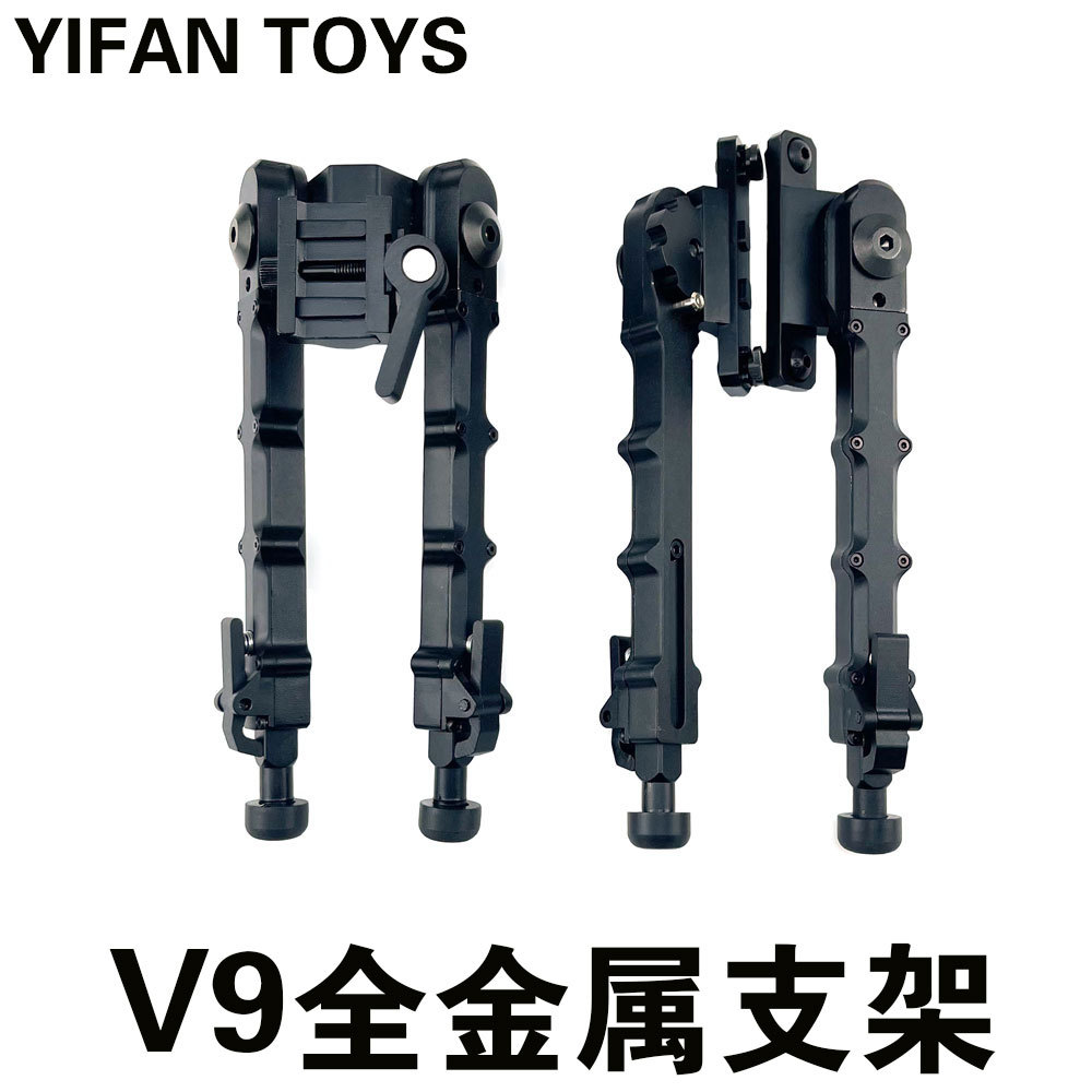 战术脚架v9 v8蝴蝶支架全金属20mm导轨通用可折叠伸缩图片
