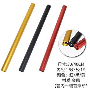 金属套管锦明8代J9M4司骏精击鱼骨配件外19内16 外管