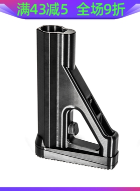 兼容NERF儿童软弹玩具通用QBZ后托塑料点客DK模型配件阅托心兵xp