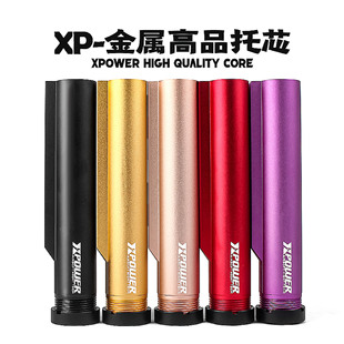 XP金属托芯slr精击PDX博涵HK416司马M4锋加盛M4锦明9速格AR15