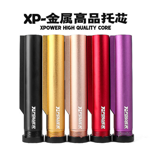 xp金属托心slr精击PDX博涵