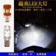 小龟王LED超高亮内置前大灯泡 大灯 鬼火摩托车讯鹰福喜电动车改装