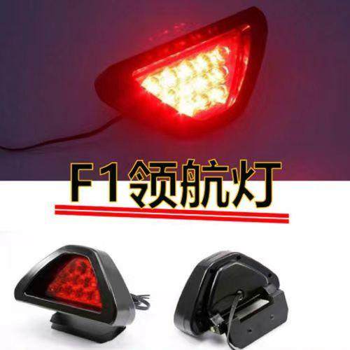 防追尾巡航灯警示闪烁灯爆闪三角