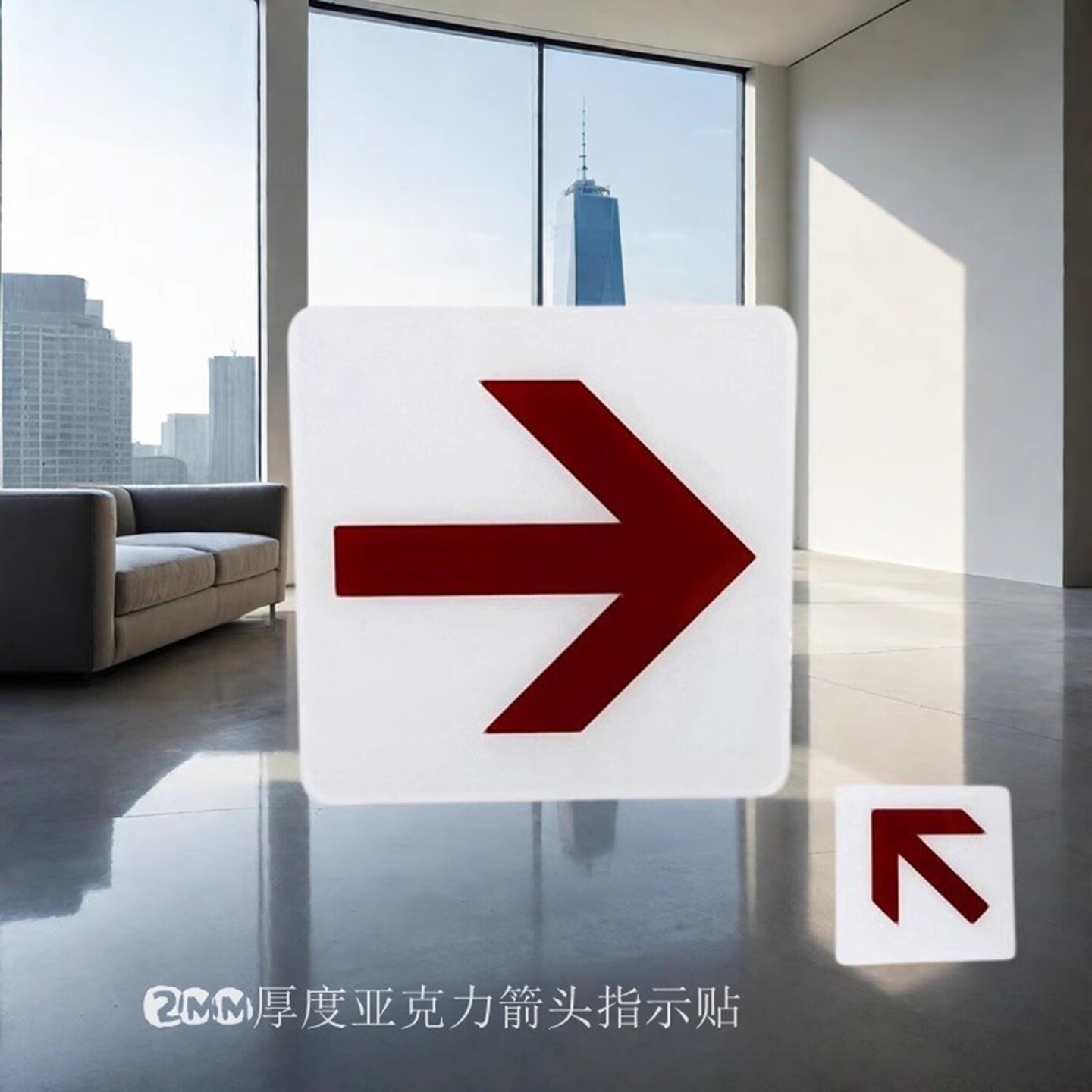 亚克力正方形箭头指示牌墙贴上下左右导向标志牌自动门玻璃门牌贴