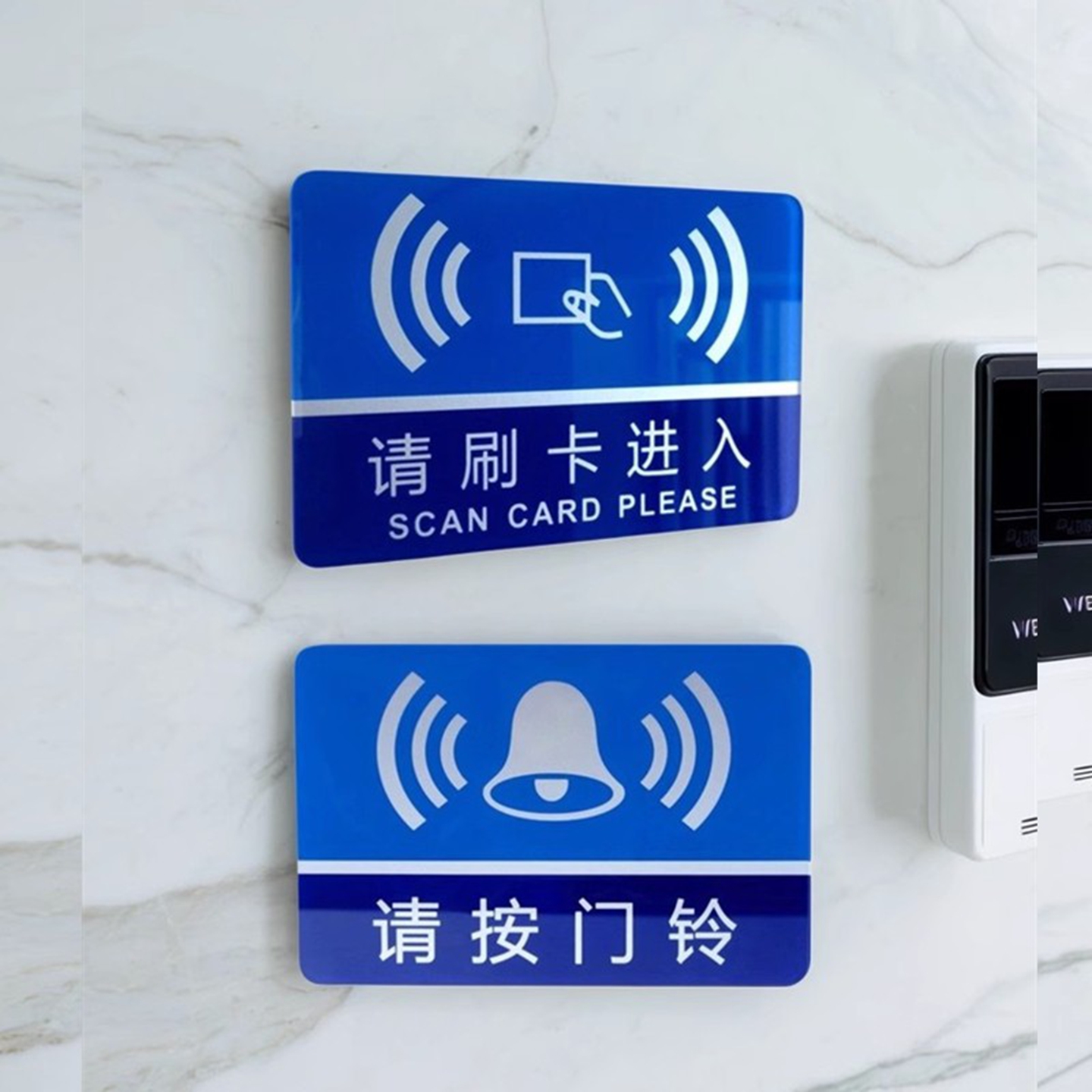 请按门铃呼叫请刷卡进入标识牌