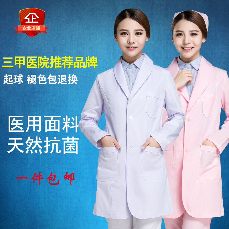 Uniforme infirmière - Ref 1861271 Image 1