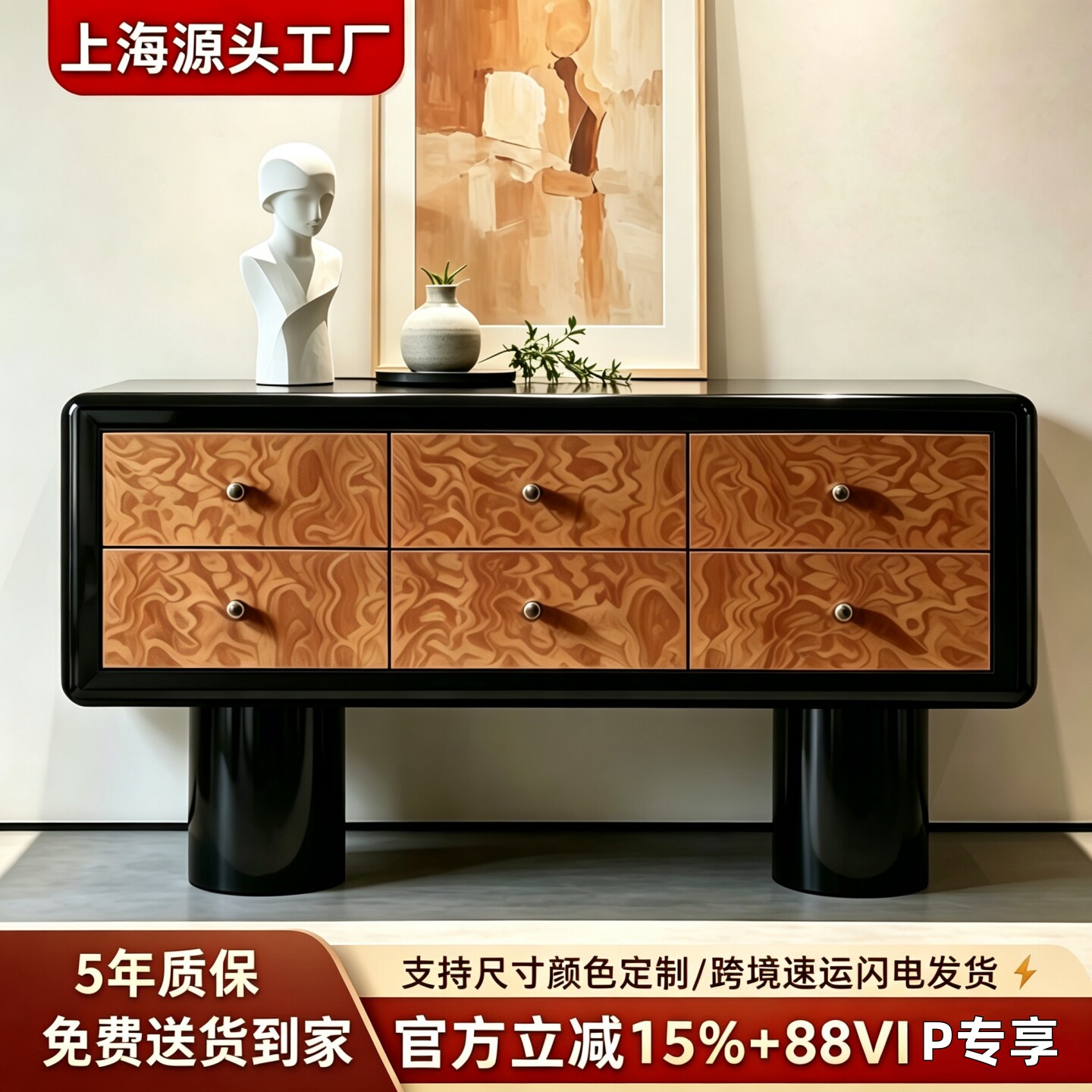 中古风烤漆入户玄关柜现代简约六斗柜客厅餐边柜黑色储物柜装饰柜
