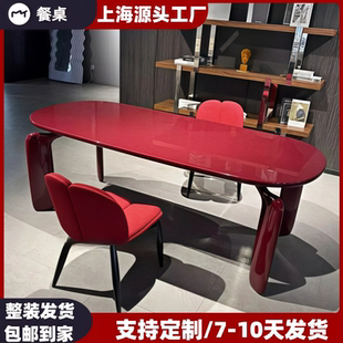 酒红色烤漆餐桌实木椭圆形餐桌家用吃饭桌现代简约会议桌定制 意式