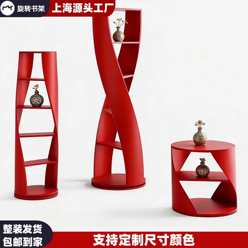 烤漆旋转书架落地转角书柜置物架