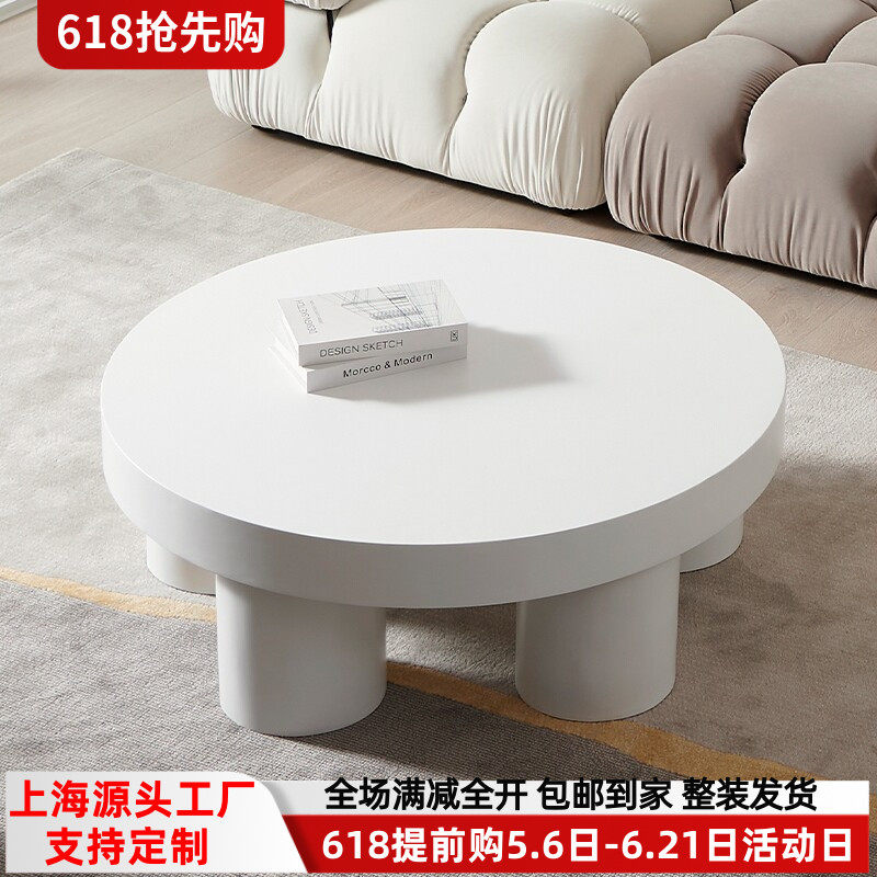 北欧烤漆茶几小户型客厅茶桌家用现代简约圆形茶台网红矮桌边几