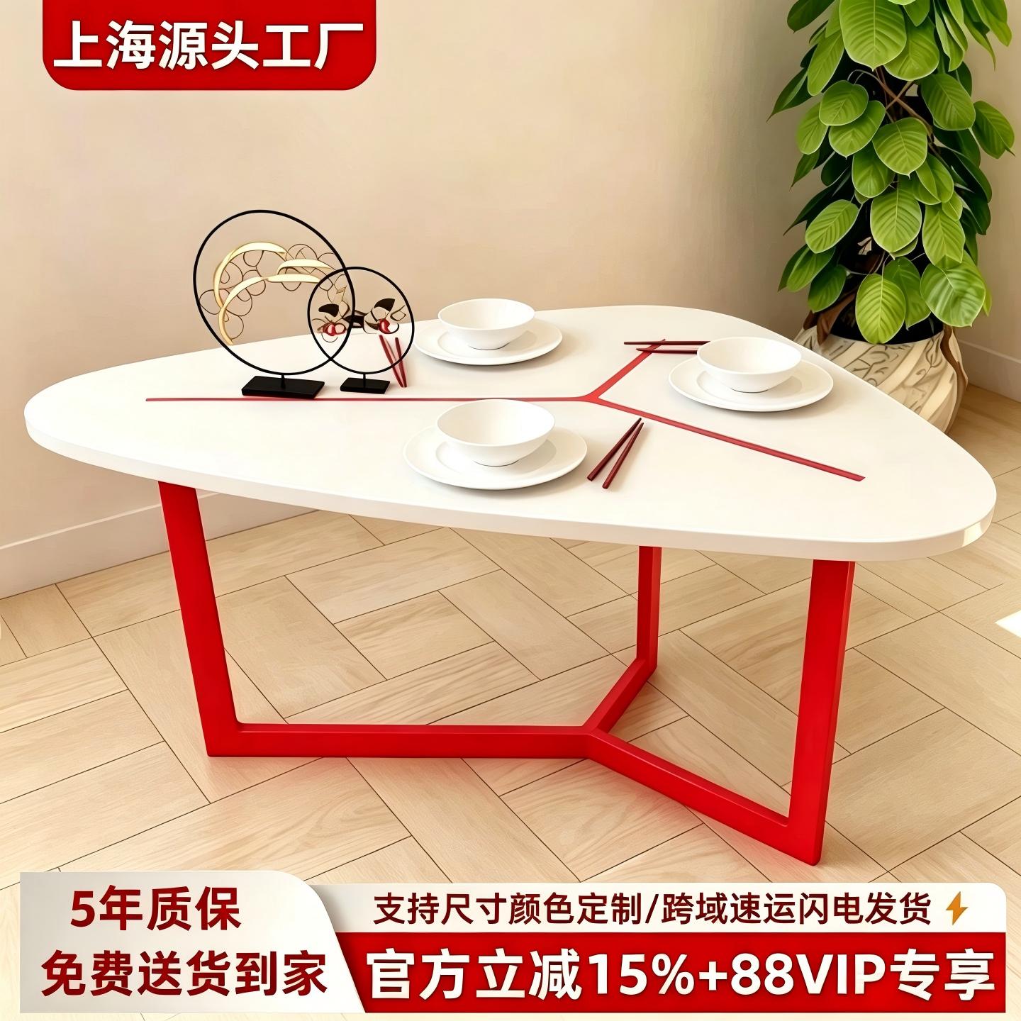 意式极简烤漆餐桌白色异形餐桌三角形会议桌现代简约办公桌洽谈桌