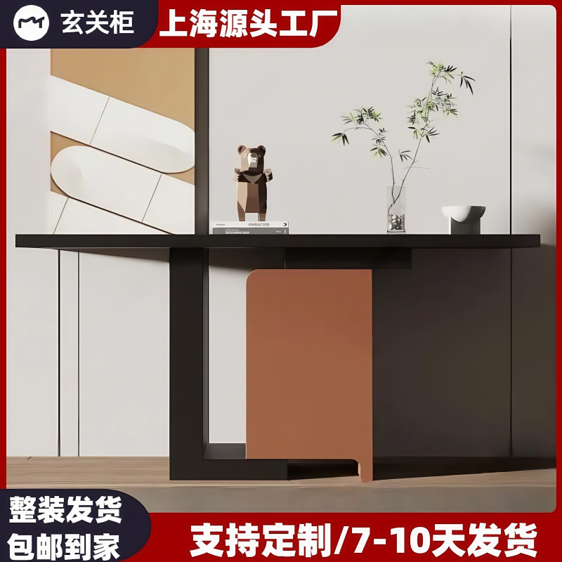 北欧烤漆玄关台入户装饰桌台