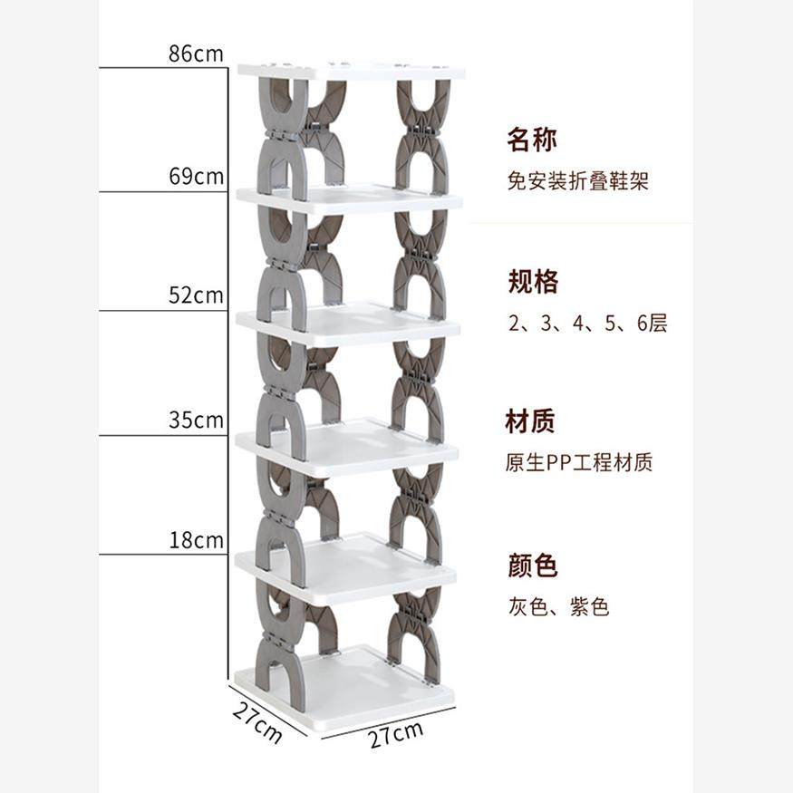 免安装家用简易折叠鞋架子鞋架收纳神器创意多层门口浴室塑料简约